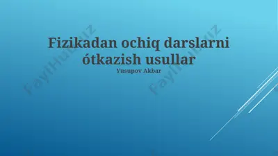 fizikadan ochiq darslarni ótkazish usullar — PPTX