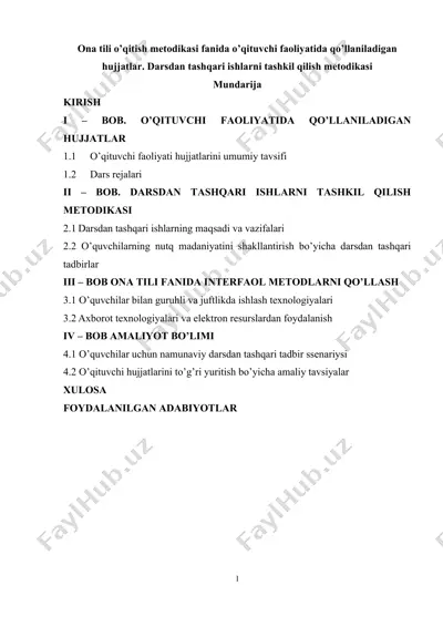ona tili o’qitish metodikasi fanida o’qituvchi faoliyatida qo’llaniladigan hujjatlar. darsdan tashqari ishlarni tashkil qilish metodikasi — DOCX