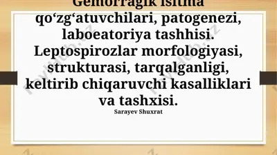 gemorragik isitma qoʻzgʻatuvchilari, patogenezi, laboeatoriya tashhisi — PPTX