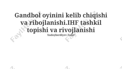 gandbol oyinini kelib chiqishi va ribojlanishi.ihf tashkil topishi va rivojlanishi — PPTX
