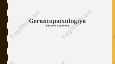 gerantopsixologiya — PPTX