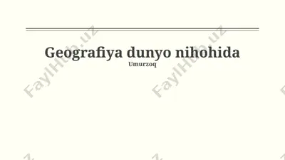 geografiya dunyo nihohida — PPTX