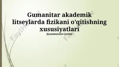gumanitar akademik litseylarda fizikani o'qitishning xususiyatlari — PPTX