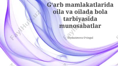 gʻarb mamlakatlarida oila va oilada bola tarbiyasida munosabatlar — PPTX
