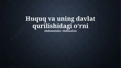 huquq va uning davlat qurilishidagi oʻrni — PPTX
