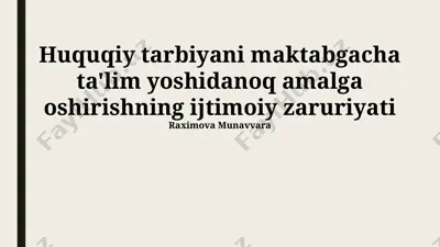 huquqiy tarbiyani maktabgacha ta'lim yoshidanoq amalga oshirishning ijtimoiy zaruriyati — PPTX