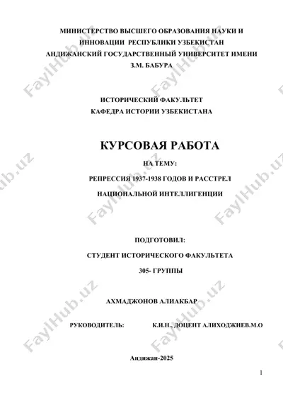 repressiya 1937-1938 yillar va milliy ma'rifat intelligentsiyasi qatli — DOCX