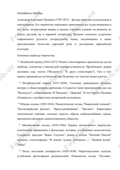 aleksandr sergeyevich pушкинning yaratuvchi tomonlari haqida ma'lumot — DOCX
