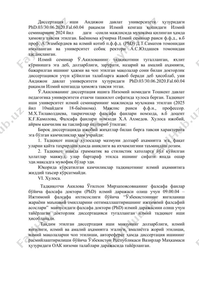 диссертация иши ў.акилованинг тадқиқотини тугалланган — DOCX