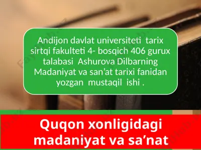 quqonxonligidagi madaniyat va saʼnat — PPTX