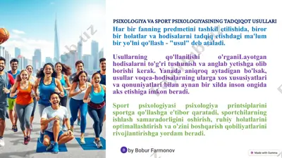 psixologiya va sport psixologiyasining tadqiqot usullari — PPTX