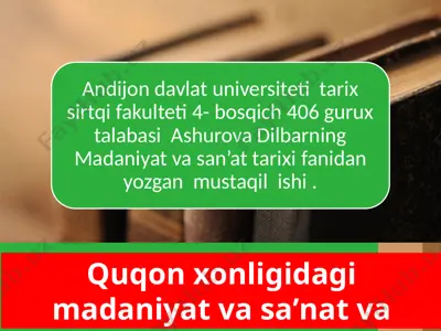 quqonxonlik madaniyati va saʼnat va maqbaralar — PPTX