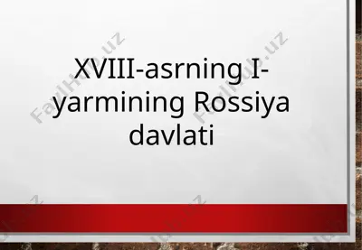 xviii-asrning rossiya davlati — PPTX