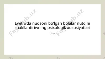 ewitiwda nuqsoni bo'lgan bolalar nutqini shakllantiriwning psixologik xususiyatlari — PPTX