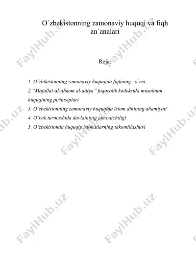 o`zbekistonning zamonaviy huquqi va fiqh an`analari — DOC