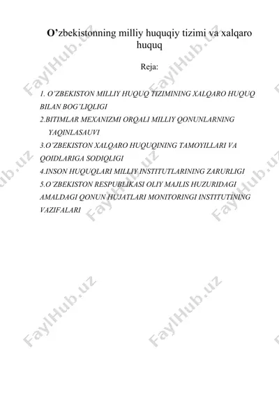o’zbеkistonning milliy huquqiy tizimi va xalqaro huquq — DOC