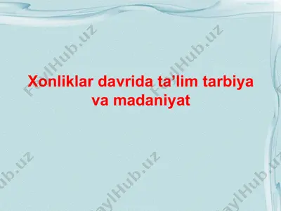 xonliklar davrida ta’lim tarbiya va madaniyat — PPT