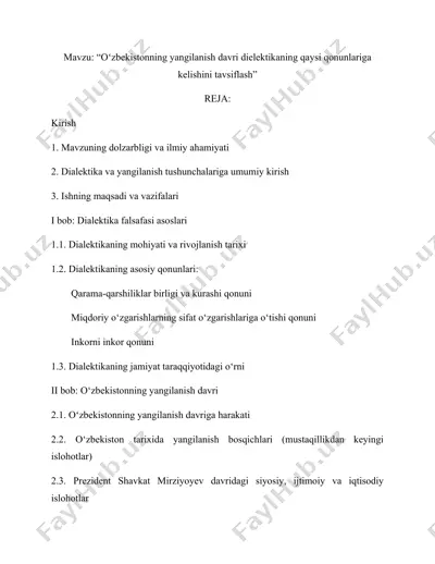 oʻzbekistonning yangilanish davri dielektikaning qaysi qonunlariga kelishini tavsiflash — DOCX
