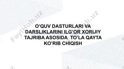 o’quv dasturlari va darsliklarini ilg’or xorijiy tajriba asosida  to’la qayta ko’rib chiqish — PPTX