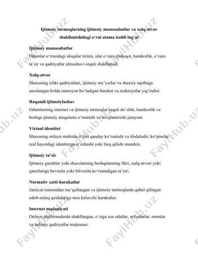 ijtimoiy tarmoqlarning ijtimoiy munosabatlar va xulq-atvor shakllanishidagi o‘rni atama izohli lug`at — DOCX