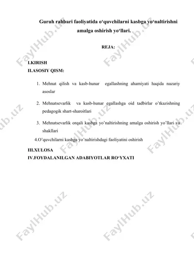 mehmatsevarlik va kasb-hunar egallashning pedagogik o'yinlari — DOC