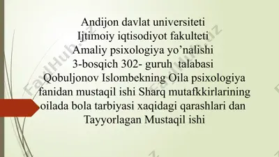 sharq mutafakkirlarining oilada bolat tarbiyasi haqida qarashlar — PPTX