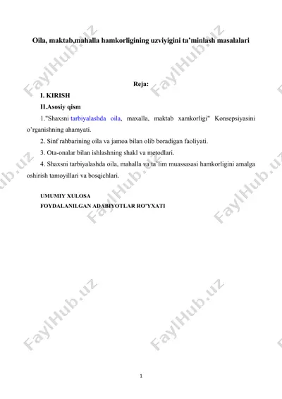 "shaxsni tarbiyalashda oila, mahalla, maktab hamkorligi" konsepsiyasi — DOCX