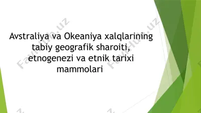 avstraliya va okeaniya xalqlarining tabiiy geografik sharoiti, etnogenezi va etnik tarixi ma'molari — PPTX
