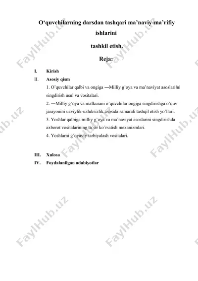 o‘quvchilarning darsdan tashqari ma’naviy-ma’rifiy ishlarini tashkil etish — DOCX