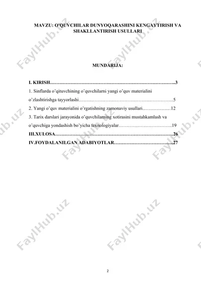 o'quvchilar dunyoqarashini kengaytirish va shakllantirish usullari — DOCX