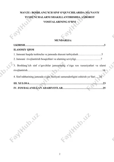 ma’naviy tushunchalarni shakillantirishda axborot vositalarining o’rni — DOCX