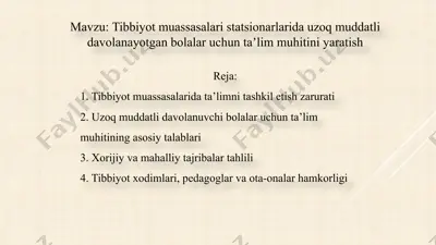 tibbiyot muassasalari dasturiy uzoq muddatli davolanishga mo'ljallangan bolalar ta'limi — PPTX