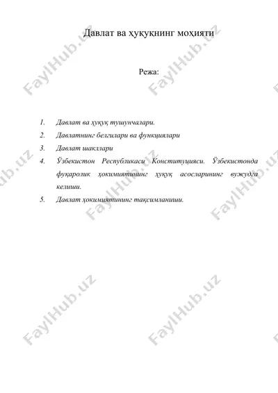 давлат ва ҳуқуқнинг моҳияти — DOC