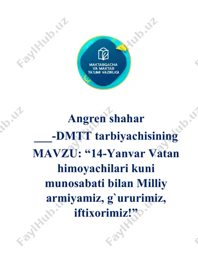 "14-yanvar vatan himoyachilari kuni munosabati bilan milliy armiyamiz, g`ururimiz, iftixorimiz!" — DOCX