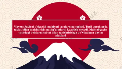 sayirni o’tkazish mohiyati va ularning turlari. turli guruhlarda tabiat bilan tanishtirish mashg’ulotlarni kuzatish metodi. maktabgacha yoshdagi bolalarni tabiat bilan tanishtirishga qo’yiladigan davlat talablari — PPTX