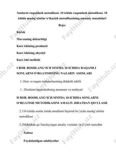 sonlarni raqamlash metodikasi. 10 ichida raqamlash metodikasi. 10 ichida mashg‘ulotlar o‘tkazish metodikasining umumiy masalalari — DOCX