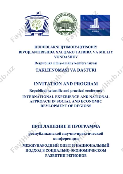 hududlarni ijtimoiy-iqtisodiy rivojlantirishda xalqaro tajriba va milliy yondashuv respublika ilmiy-amaliy konferensiyasi taklifnomasi va dasturi — DOC
