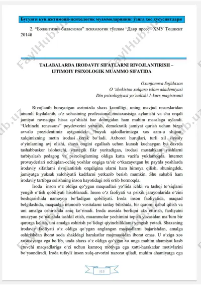 "talabalar rivojlanishida irodaviy sifatlar" — PDF