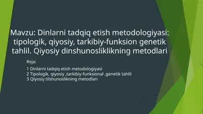 dinlarni tadqiq etish metodologiyasi — PPTX