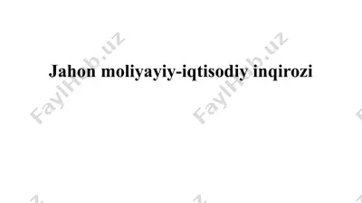 jahon moliya-iqtisodiy inqirozi — PPTX