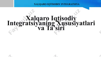 xalqaro iqtisodiy integratsiyaning xususiyatlari va ta’siri — PPTX