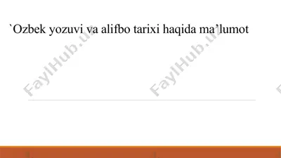 o‘zbek yozuvi va alifbo tarixi haqida ma'lumot — PPTX