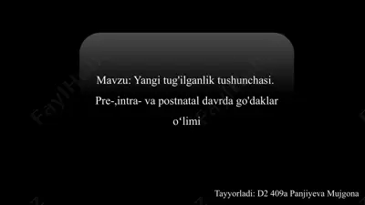 yangi tug'ilganlik tushunchasi va go'daklar o'limi — PPTX