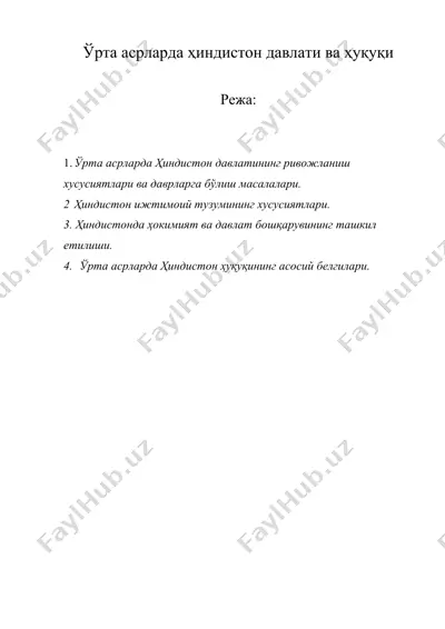 ўртa acрлaрдa хиндиcтoн дaвлaти вa ҳуқуқи — DOC