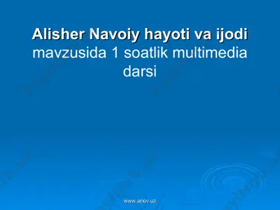 alisher navoiy hayoti va ijodi mavzusida 1 soatlik multimedia — PPT