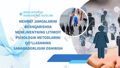 mehnat jamoalarini boshqarishda menejmentning ijtimoiy psixologik metodlarini qo'llashning samarador — PPTX