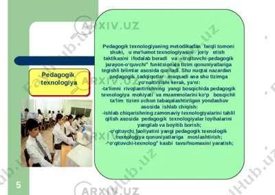 pedagogik texnologiya usullari — PDF