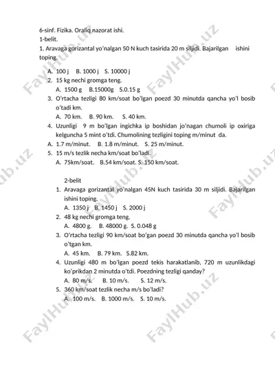 fizika sinovlari — DOCX