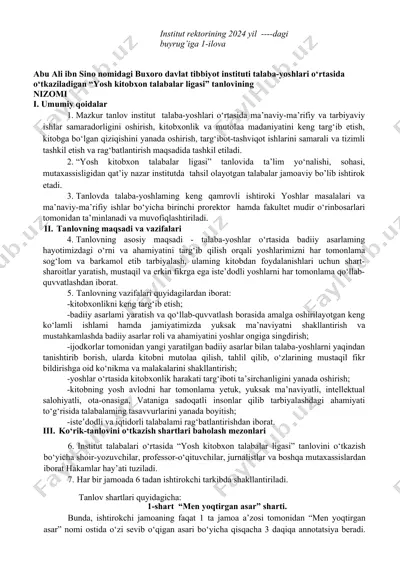 "yosh kitobxon talabalar ligasi" tanlovi — DOCX