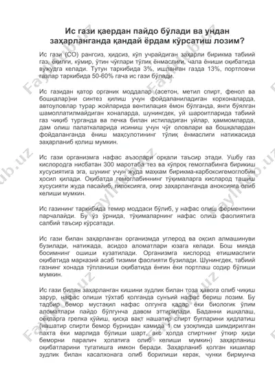is gazining zararli ta'siri — DOCX